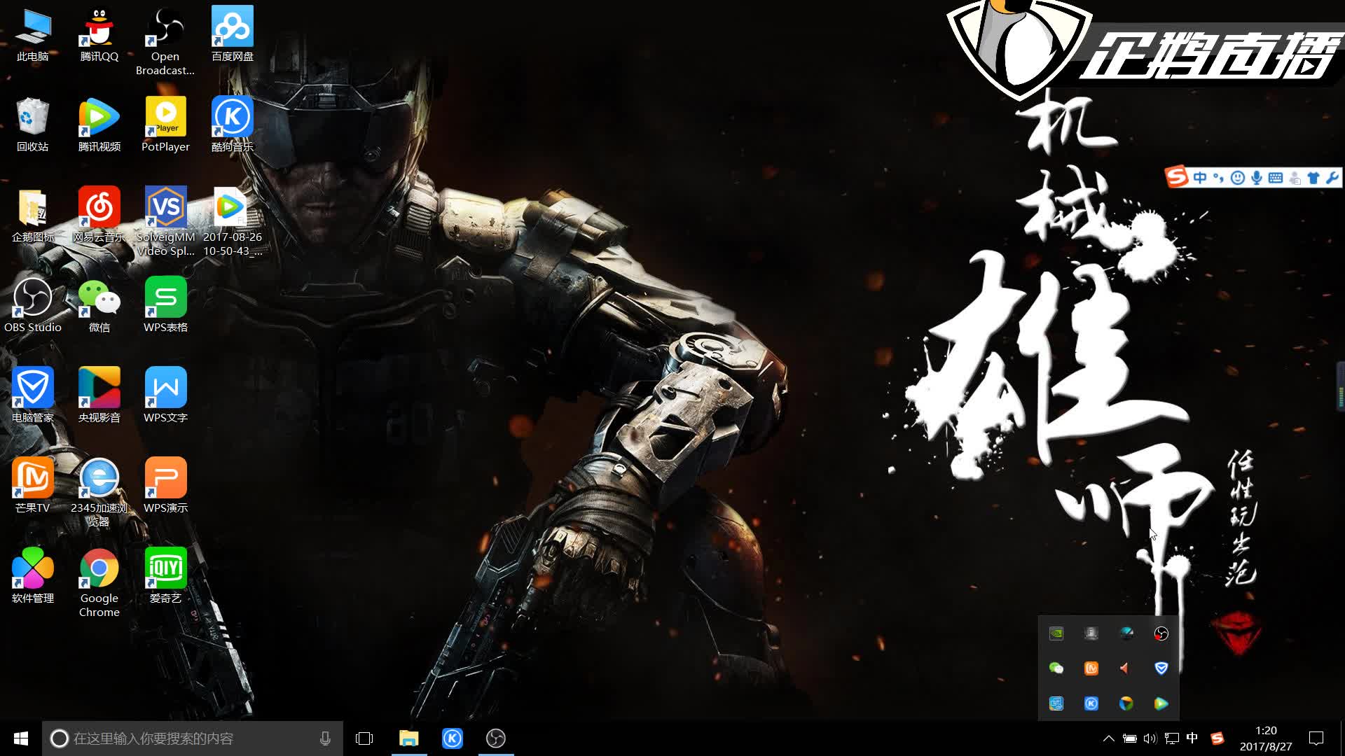 难以忘怀的 难以忘怀的